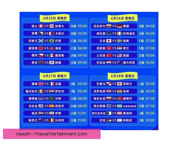 2026世界杯官方App全球上线 打造全新互动体验与精彩赛事直播